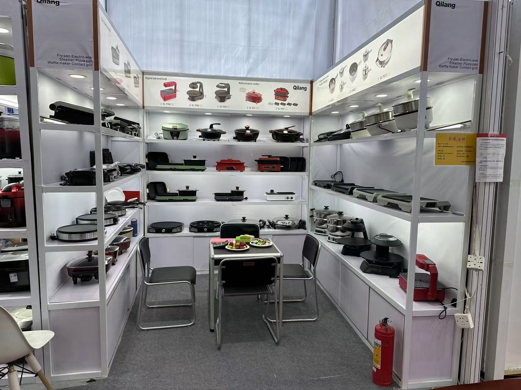 Qilang 2024.10 134th Home Appliances Exhibition, Canton Fair